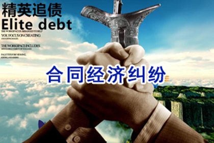 弥渡讨账公司：李总借款圆满解决，讨债公司助力企业发展！