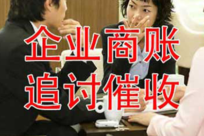 弥渡讨债公司:民间借贷中的老赖现象探讨