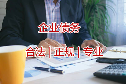 弥渡催账公司